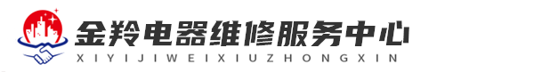深圳金羚洗衣机维修网站logo